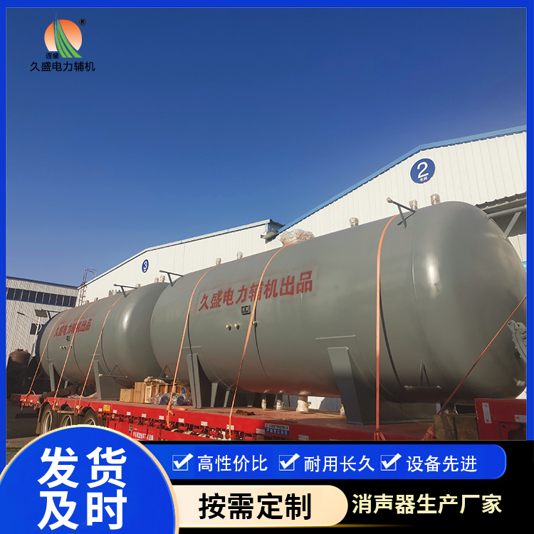 平罗如何提高除氧器工作效率？