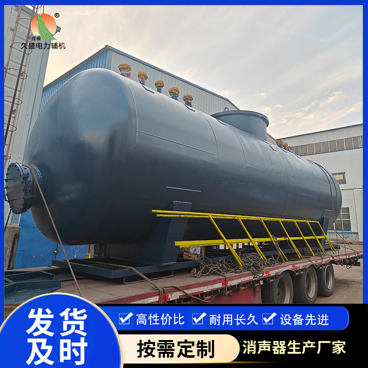 平罗 真空除氧器的原理和作用